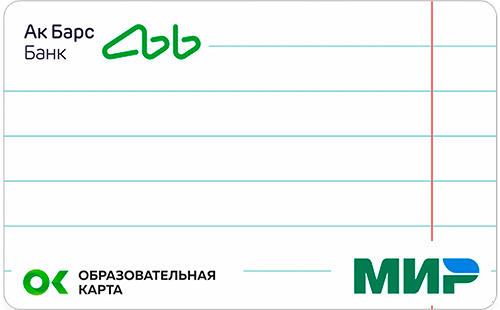 Карта школьника