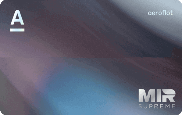 Аэрофлот Мир Supreme