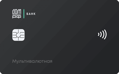 Мультивалютная