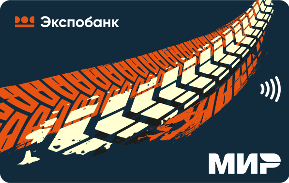 Цифровая карта Expo Drive