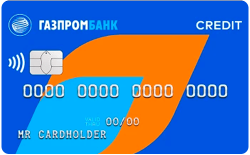 90 дней без %