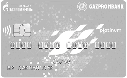 Автодрайв Platinum