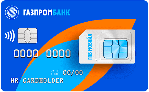 Умная карта Мир + год бесплатной мобильной связи