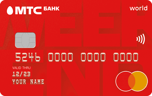 МТС Деньги Weekend