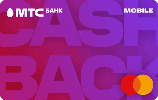 МТS Cashback Mobile