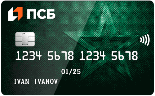 Для пенсионеров силовых структур и ветеранов боевых действий