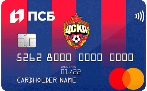 Карта болельщика ПФК ЦСКА