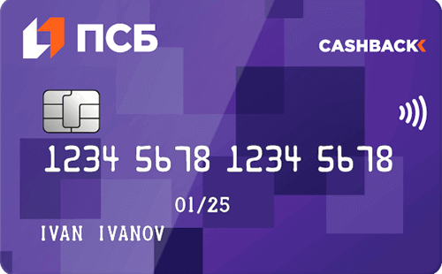 Твой кешбэк