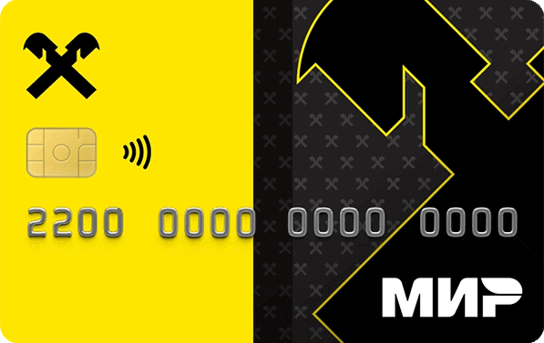 Цифровая Кэшбэк карта