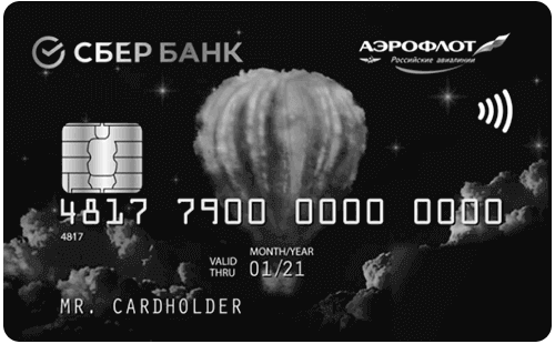 Золотая карта Аэрофлот