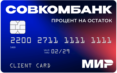 Дебетовая карта с процентом на остаток