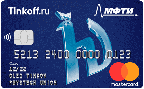 Физтех-Союз