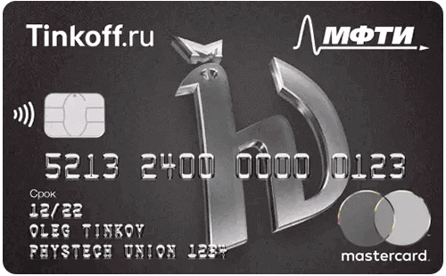 Физтех-Союз Black Edition