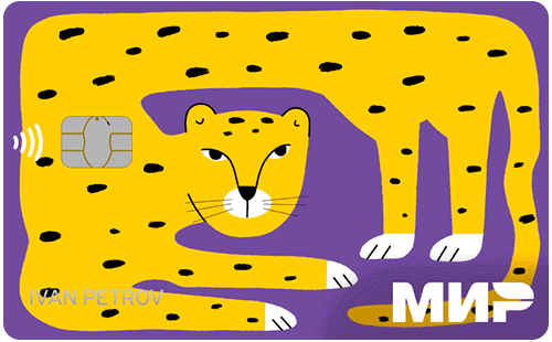 Для молодежи