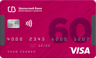 1094 дня без %