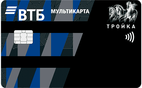 Мультикарта ВТБ Тройка